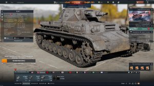 вар тандер #наилган #nailgun