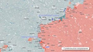 Сообщяют об освобождении Придорожное Запорожской обл.