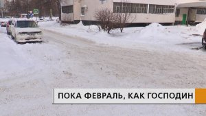 В редакцию на протяжении всего дня поступали жалобы от челнинцев на нечищеные дороги во дворах