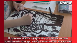 Более 50 юных художников региона собрались в Белогорске