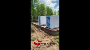 Отзыв о доставке блоков Бонолит от 01.06.2022