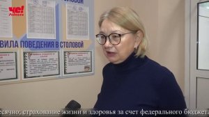 Две четверти часа от 30 января 2026