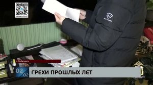 Есть вопросы: по обвинению в мошенничестве по прежнему бизнесу задержан хабаровский автоюрист