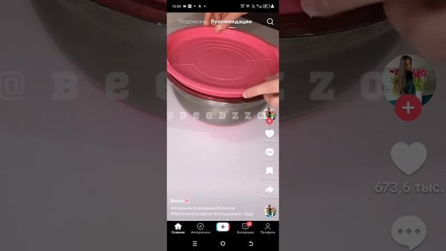 вкусняшки 5часть 😋