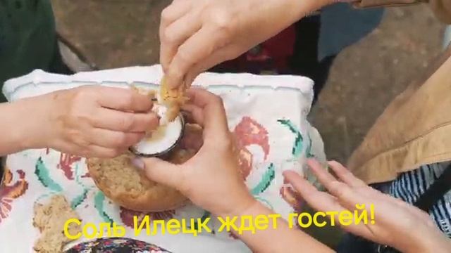 Соль Илецк ждет гостей!