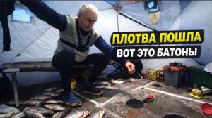 ПЛОТВА ПОШЛА, ВОТ ЭТО БАТОНЫ! НОЧЬ В ПАЛАТКЕ С ПЕЧКОЙ