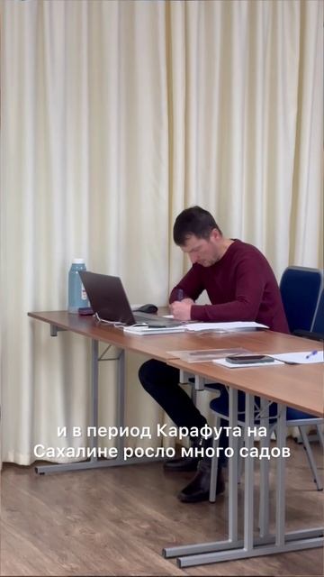 Семинар по яговодству  прошел на Сахалине