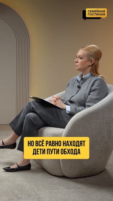 Родители проиграли телефонам. Полное интервью с Андреем Тысленко уже в профиле #семейнаягостиная