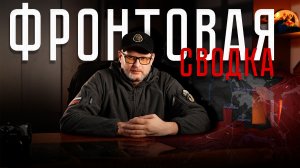 Запомните три точки: Орехов - Красноармейск - Купянск.