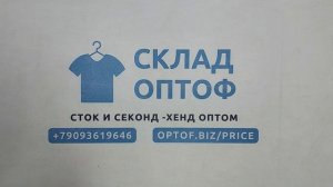 41329 Рубашки мужские брендовые, 2пак, Camicie firmate, секонд (extra) оптом