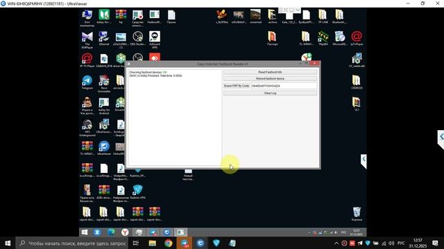 Удаление Гугл аккаунта Honor 200 FRP