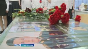 «Вести. Ставропольский край» 2.02.2026 (9.30)