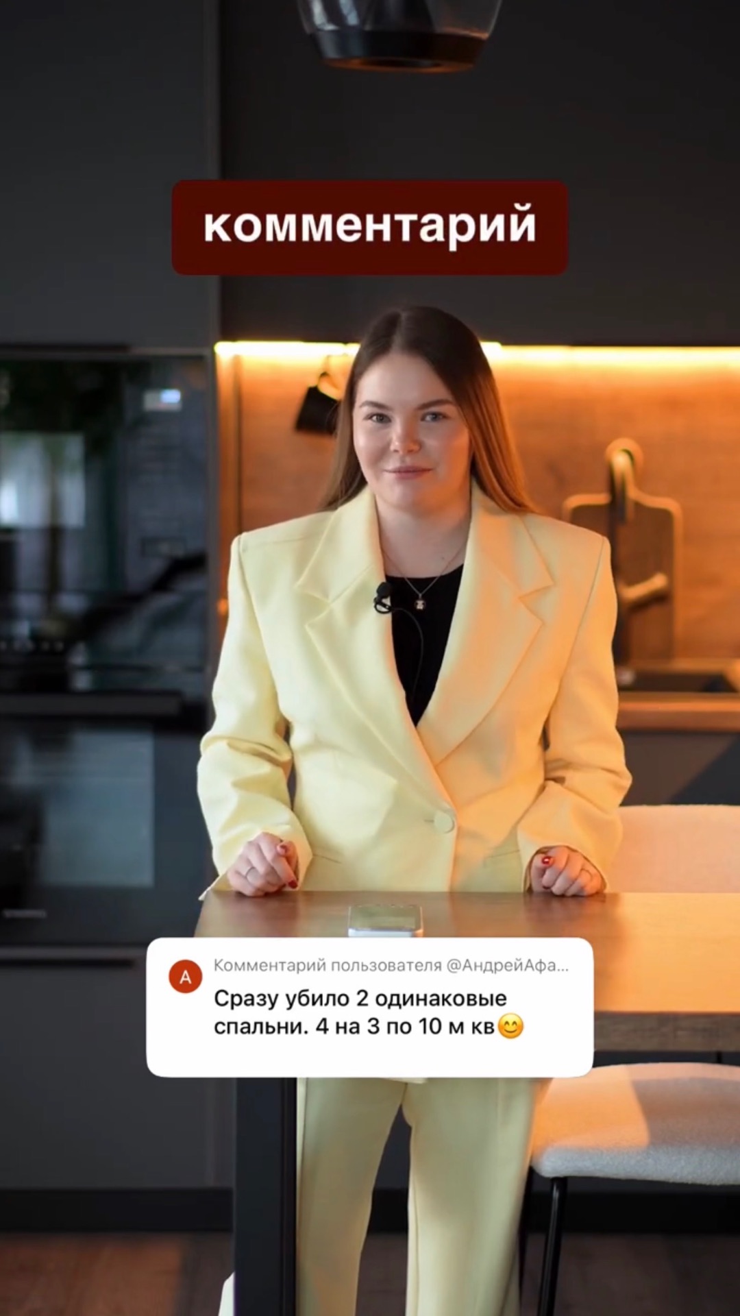 Отвечаем на комментарий