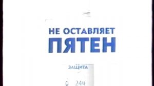 Анонсы и рекламные блоки (СТС, 02.02.2008)