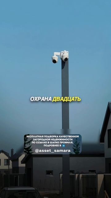 Загородная Самара для тех, кто выбирает пространство смотреть онлайн