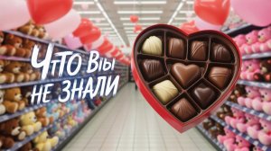 Откуда на самом деле взялась история любви в День святого Валентина #14февраля