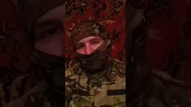 18.04.2024г СВО. Воложанин Александр взял интервью у мобилизованного солдата  позывной Сэм. 71 Полк