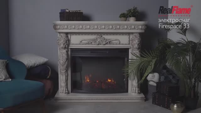 Очаг FIRESPACE 33 S IR | Электрокамины Realflame