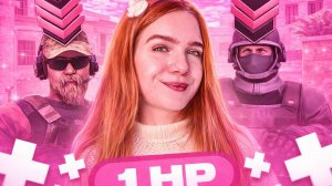 СЫГРАЛА С 1 ХП ПРОТИВ БРОНЗ ИИИ...😱 (STANDOFF 2)