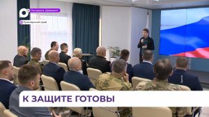 Участники кадровой программы «Герои Приморья» готовятся к итоговой аттестации