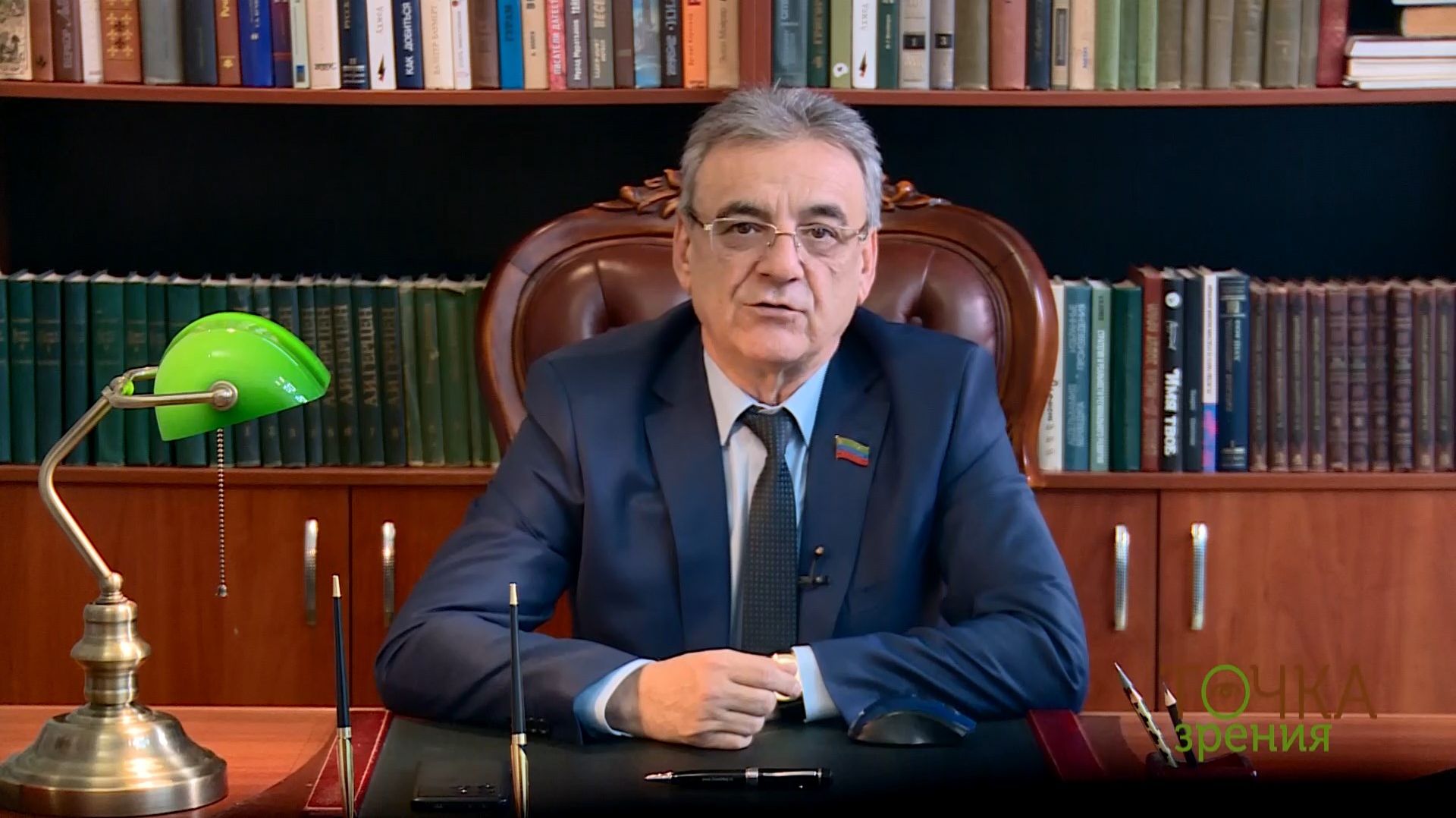 Год единства народов России смотреть онлайн