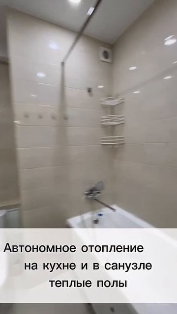 Однокомнатная квартира в ЖК Античный