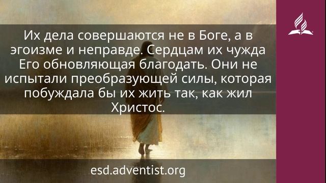 3 февраля 2026. Небесная Лоза. Иисус — величайшее имя | Адвентисты смотреть онлайн