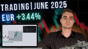 Трейдинг EUR | Мои сделки и анализ за июнь 2025