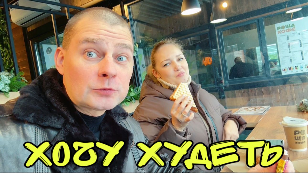 ВЛОГ! Едем в клинику! Юля сдает анализы ДОСТАЛ свою дубленку и теплую обувь смотреть онлайн