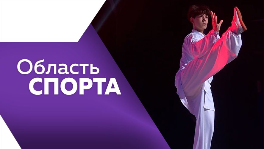 Область спорта № 348 смотреть онлайн