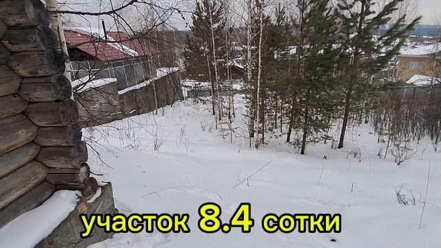 участок под строительство смотреть онлайн