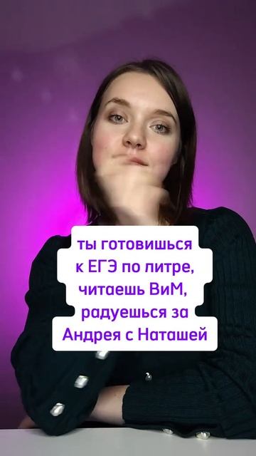 Признавайтесь было?  литература_егэ войнаимир анатоль_курагин