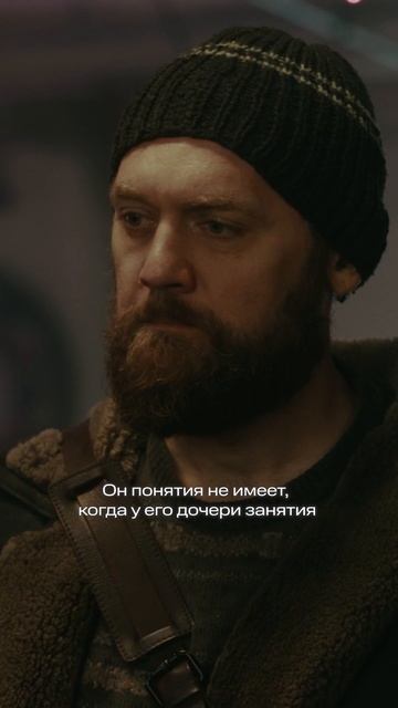 Герой Дениса Шведова пришел сказать вам, что саундтрек к «Резервации» уже доступен для пресейва🎧