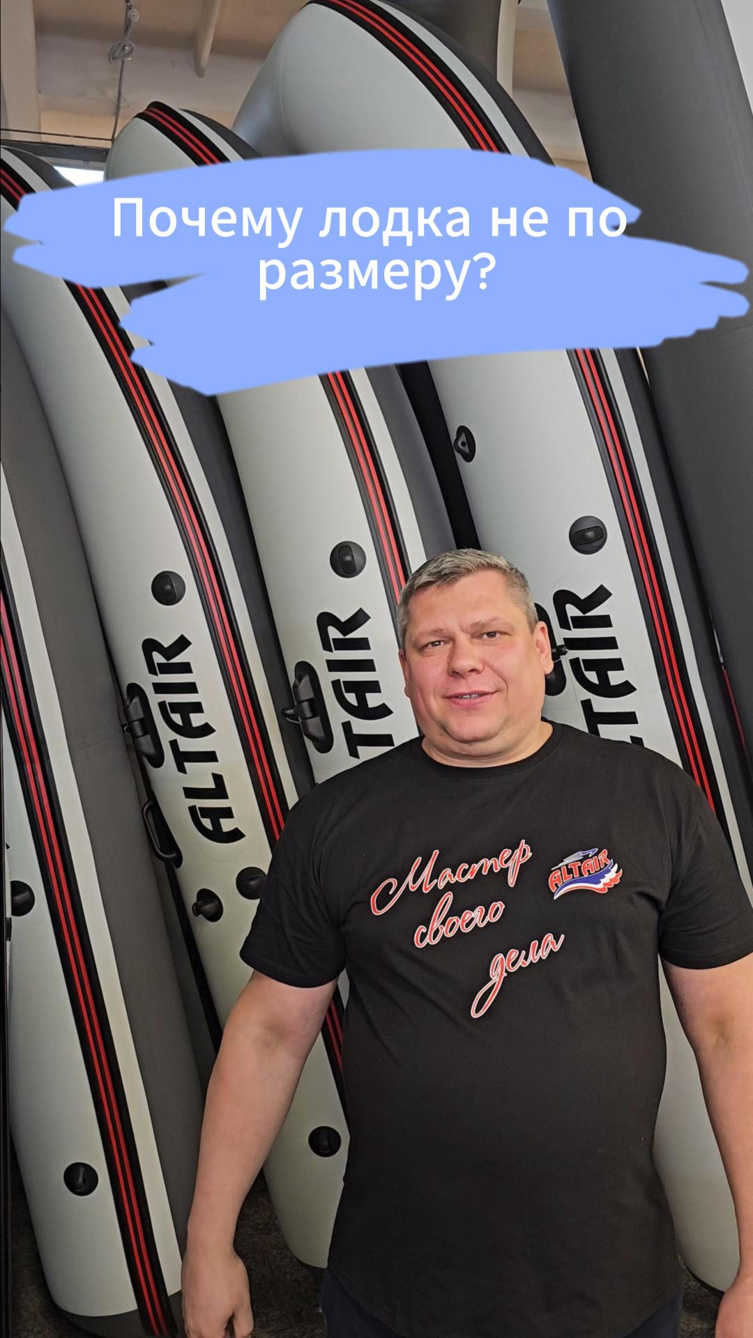 3 причины, почему 80% людей берут лодку не того размера