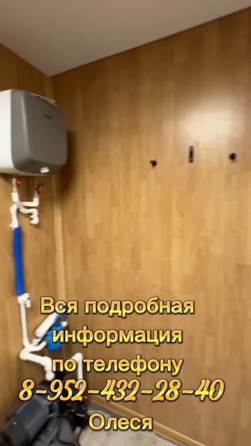 Уникальное коммерческое помещение по адресу: Южная улица, 74А!!! смотреть онлайн