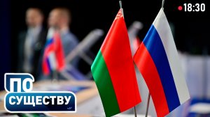 Отношения Беларуси и России | Заседание Совмина СГ | Повестка более плотной интеграции | По существу