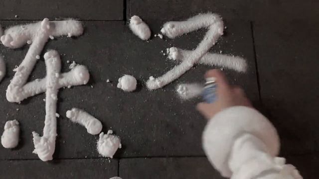 2026-01-10 17.16.10-Video-任性-想陪你翻山越岭 想陪你追着日落看...－距离 #飞雪喷雾 #无不良引导#情侣 смотреть онлайн