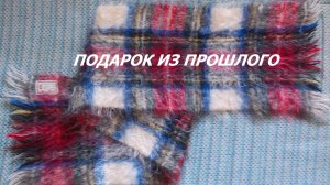 Подставки под горячее в технике "Ленивый боро". (февраль 2026г)