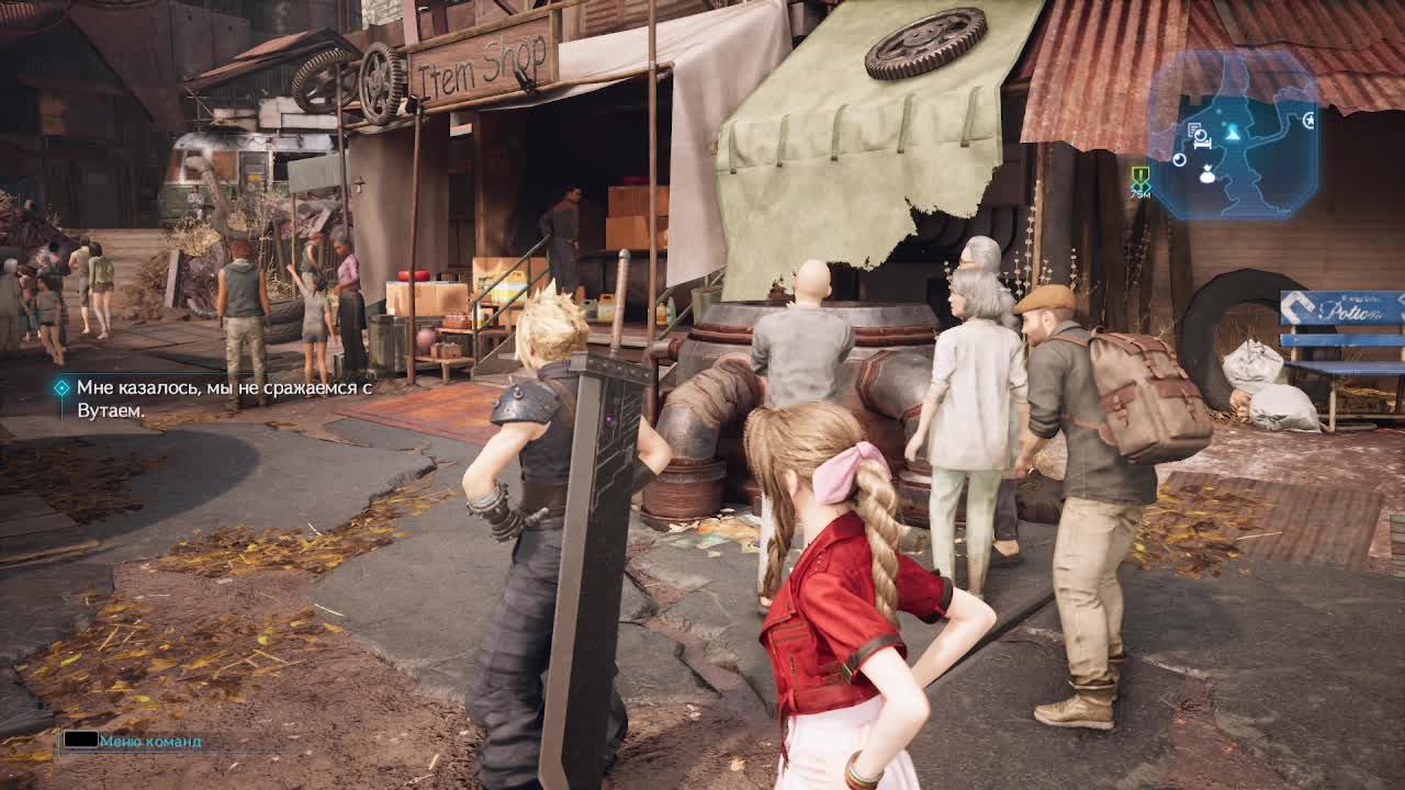 Final Fantasy 7 Remake Part 2 смотреть онлайн