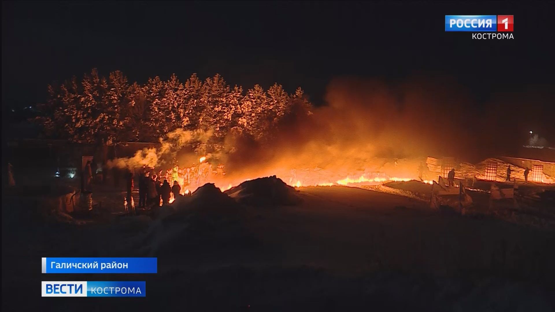 Студенты учинили в Костромской области Древолюцию – с помощью льда и огня смотреть онлайн