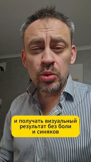 «Массаж, от которого худеют, даже не соблюдая диету» смотреть онлайн