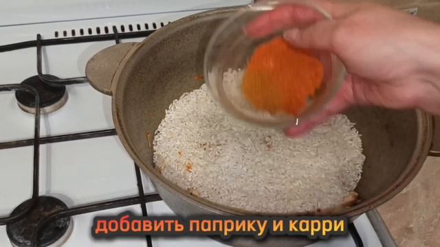 Плов с фаршем