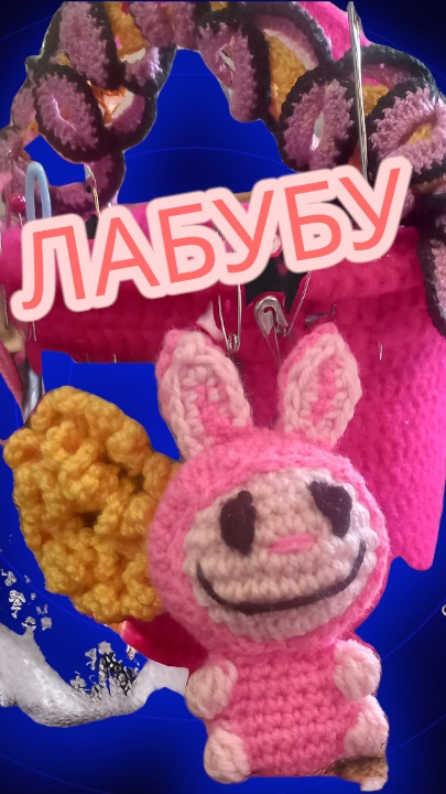 Я думала, мне не нужны игрушки. Пока не увидела её 💔➡️💗#вязаныеигрушки #хендмейд #амигуруми #уют