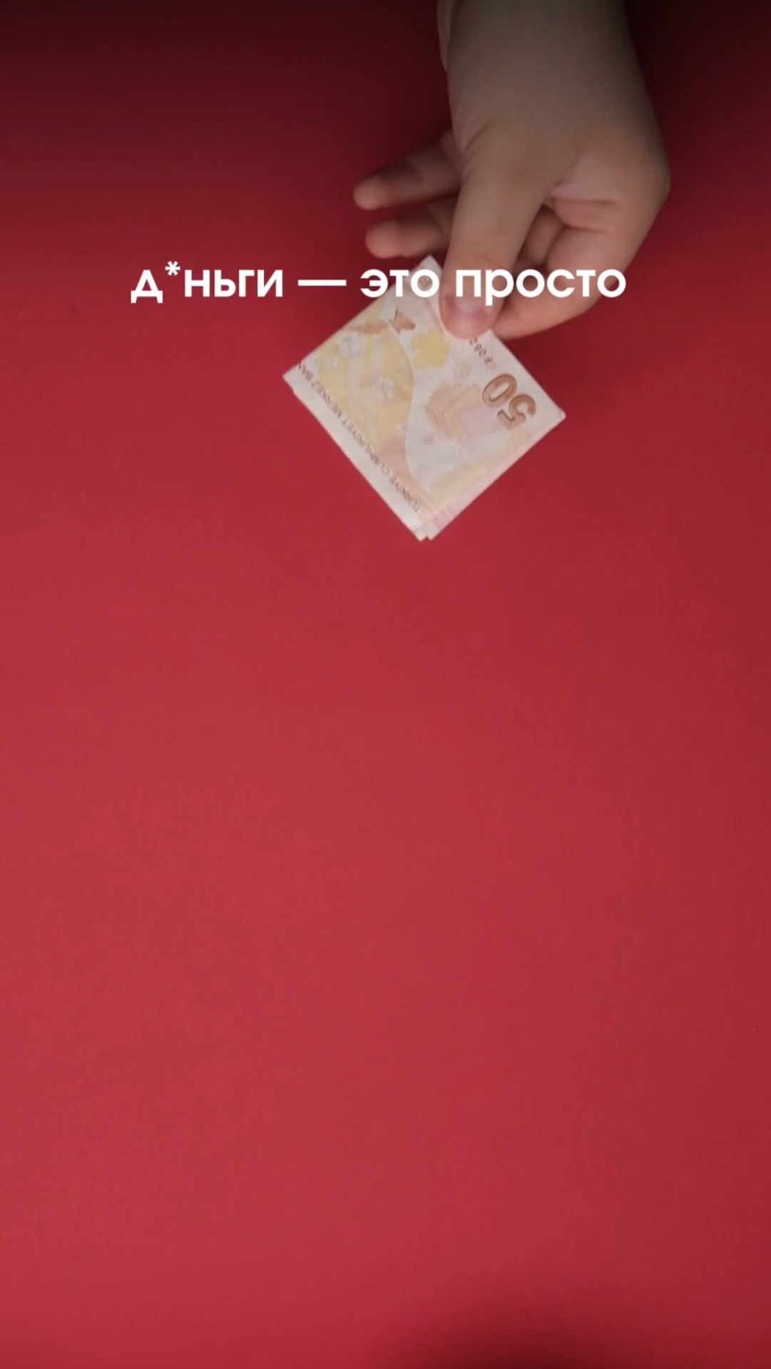 Кто готов к обмену — велком в комментарии ✅  Поделитесь, какие идеи для б*знеса есть у вас?