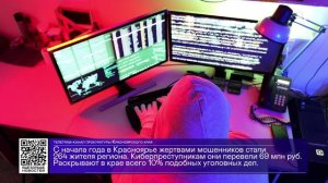 ДАЙДЖЕСТ «СЕВЕРНОГО ГОРОДА»,02.02.2026