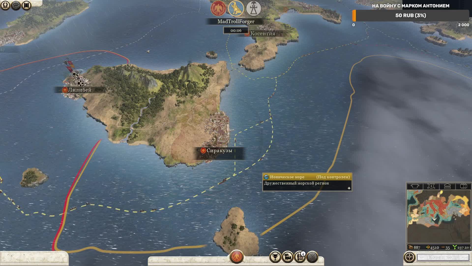 Rome 2 Total War Рим(Coach) VS Египет(@Sol_Mark ) без вымогательств с Диплы часть7 смотреть онлайн