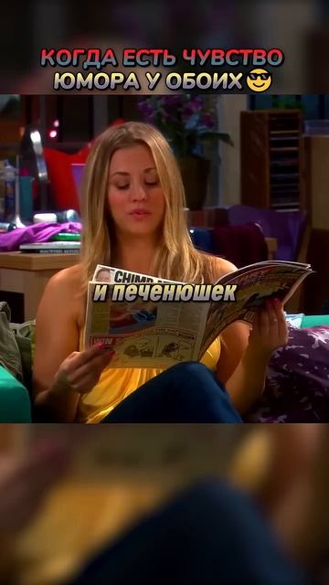 Идеальная пара на свидании