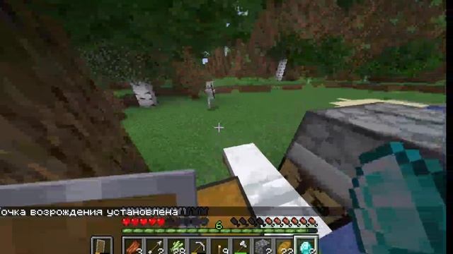 ʍᴀйнᴋᴩᴀɸᴛ ʙыжиʙᴀниᴇ 2 чᴀᴄᴛь