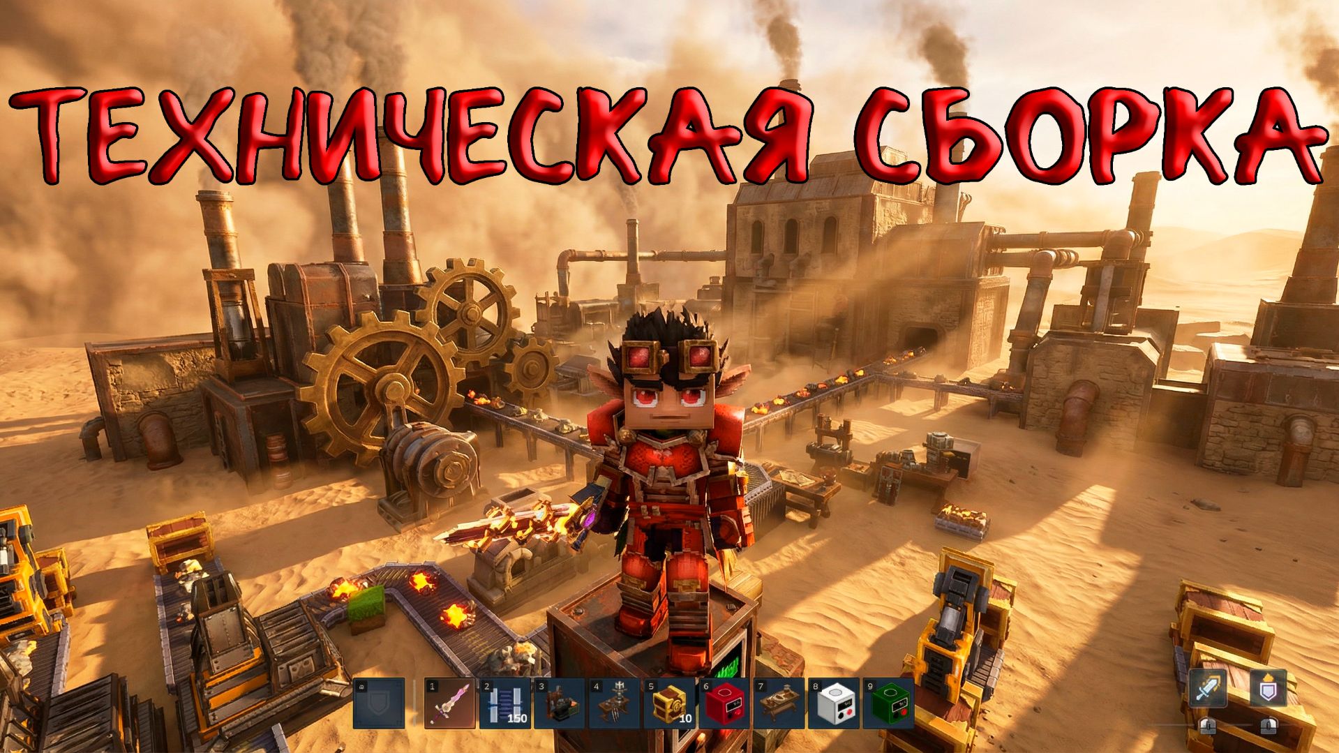 СБОРКА МОДОВ НА ФАКТОРИО В ХАЙТЕЙЛ? АВТОМАТИЗАЦИЯ, ТЕХНОЛОГИИ, РУДЫ, ИНДАСТРИАЛ КРАФТ И САТИСФЕКТОРИ смотреть онлайн