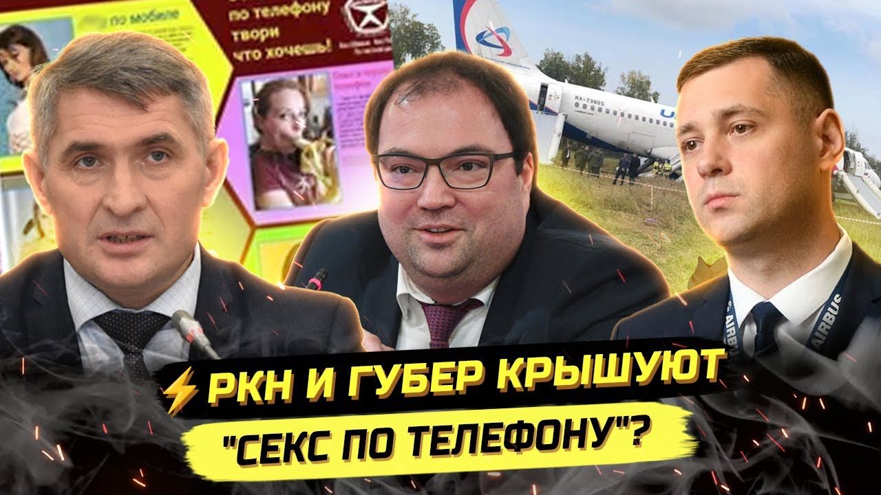 ⚡️ МИКРОФИНАНСОВЫЕ И ПУТАНЫ В БЕЛОМ СПИСКЕ! ОПТИМИЗАЦИЯ РОДДОМОВ! смотреть онлайн